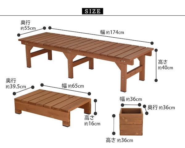 ウッドデッキ風 簡単