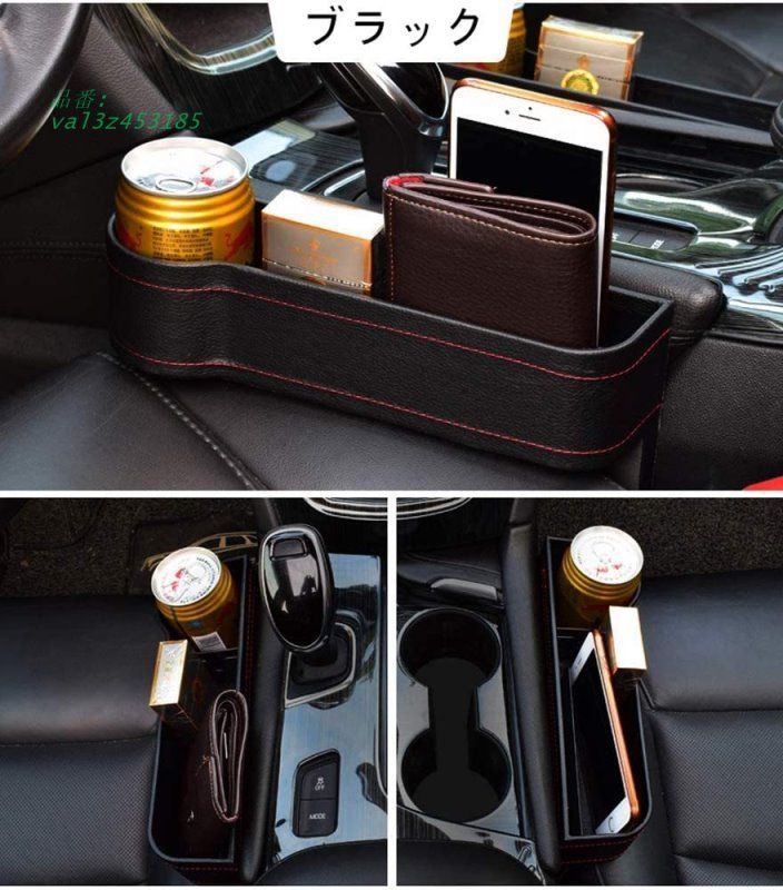 車用 サイド収納ボックス PUレザー 2個セット コンソール カップ