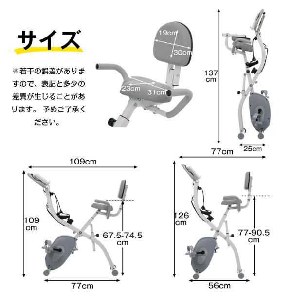 エクササイズバン