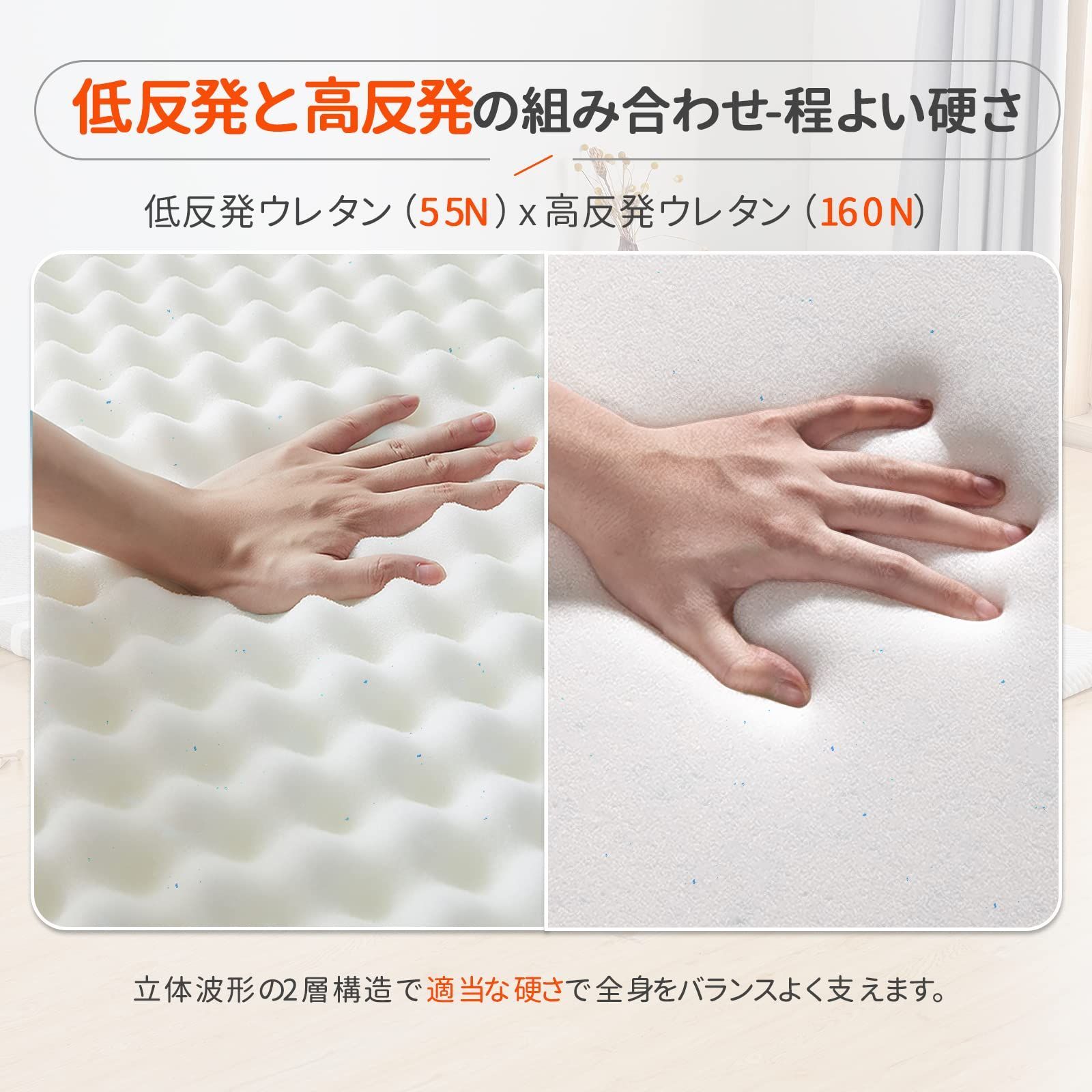 防臭効果