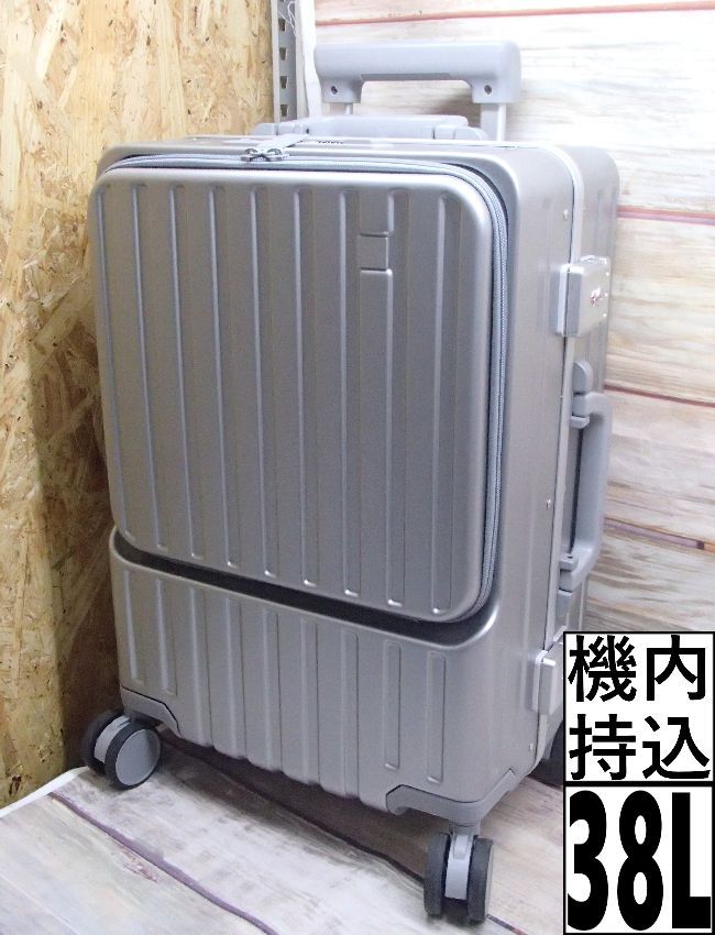 Yuweijie フロントオープン スーツケース シルバー 38L 240418W001