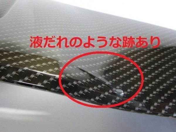 カウルセット ウインドシールド