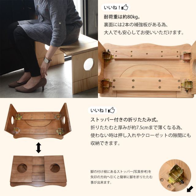 木製