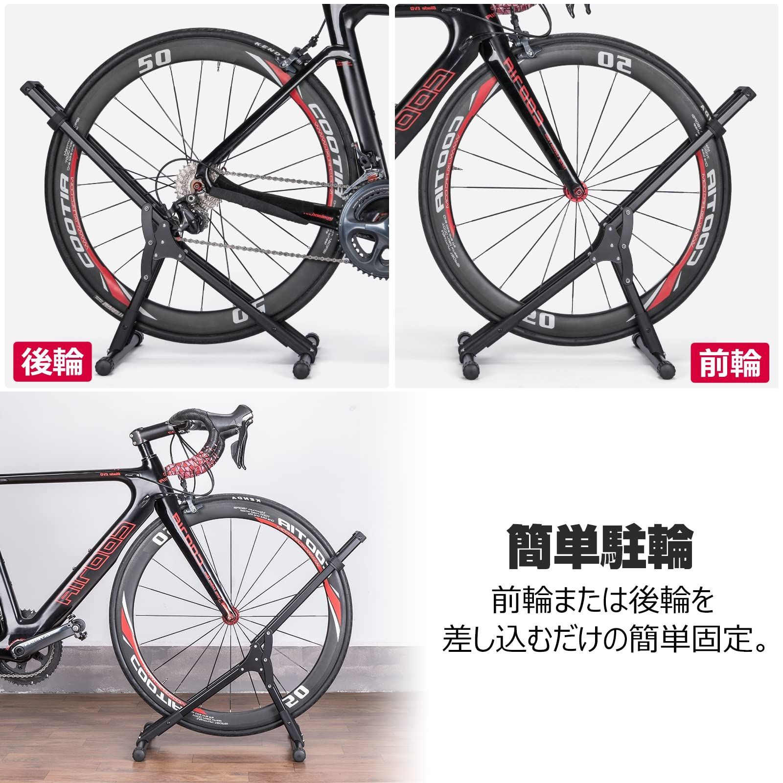 大特価】CXWXC 自転車 スタンド 横置き 倒れない ロードバイク クロス