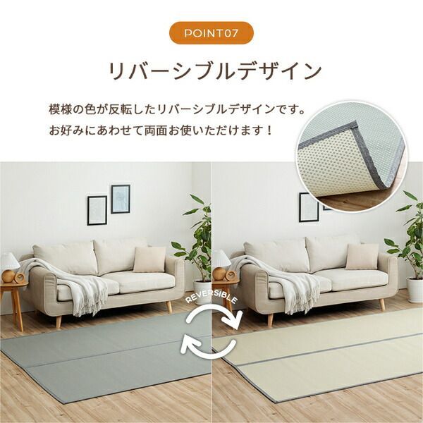 江戸間10畳 グレー