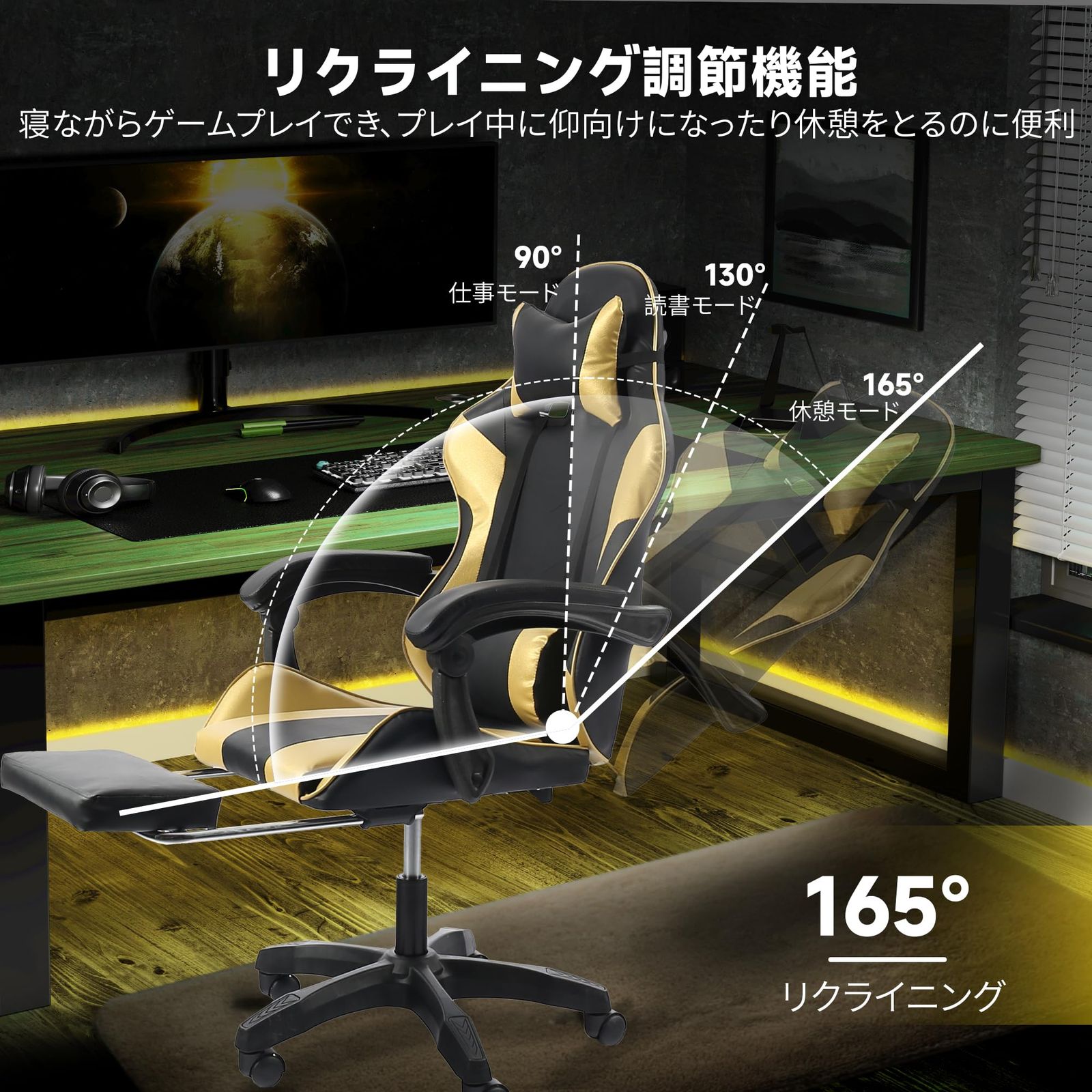 ゴールド
