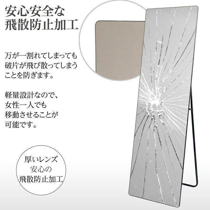 スタンド式 ミラー 壁掛け 全身 鏡 姿見鏡 160cmx50cm 1523 - 姿見