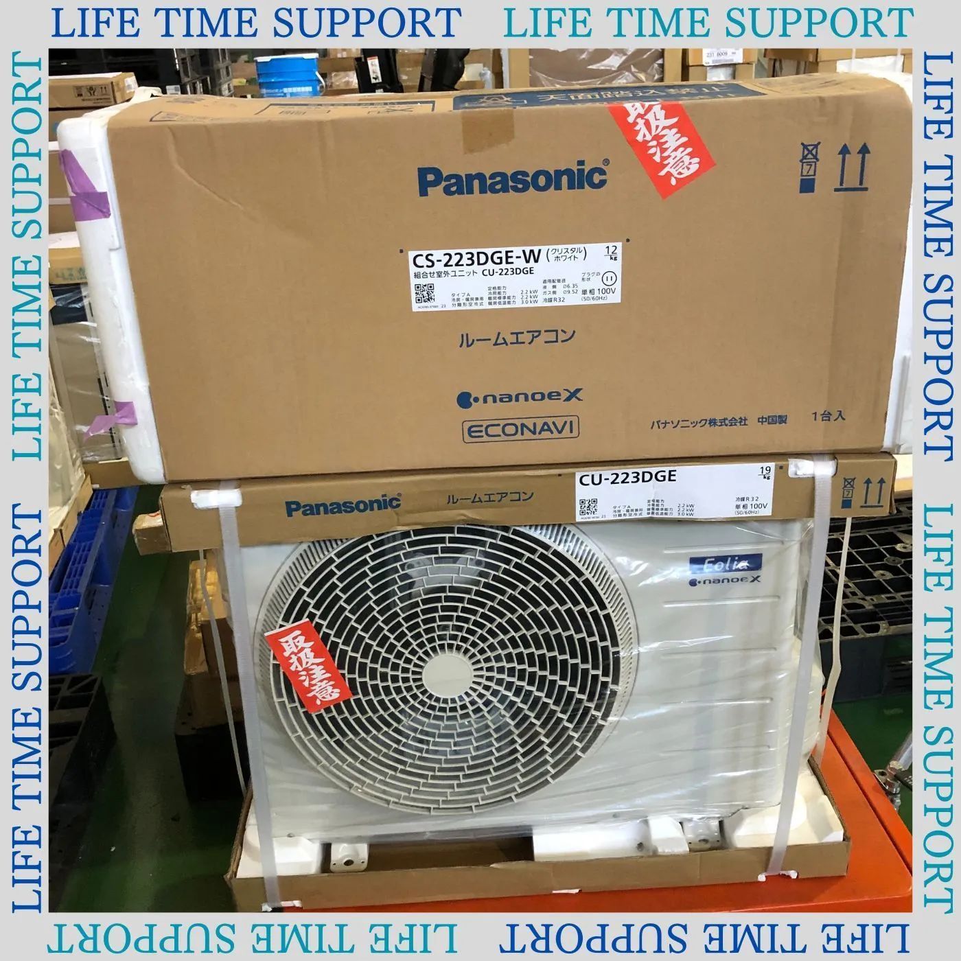 ⑤⑥エアコン Panasonic/パナソニック GXシリーズ CS-223DGX-W 6 ⑤⑥エアコン Panasonic/パナソニック GXシリーズ CS-223DGX-W 6