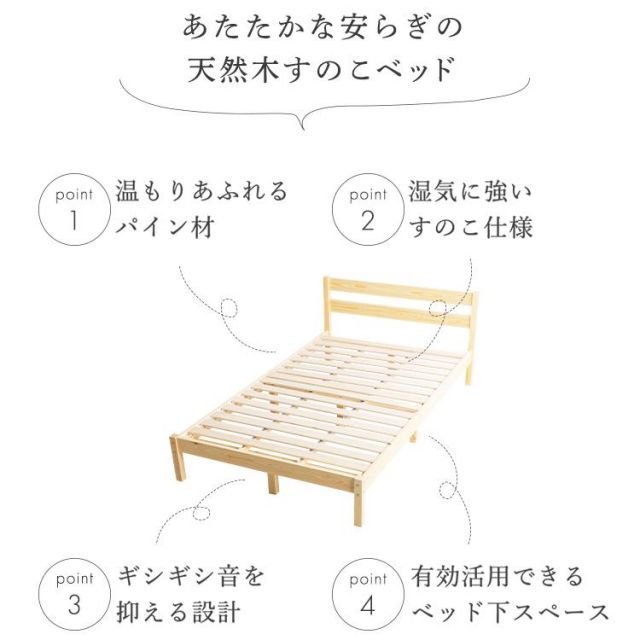 すのこ