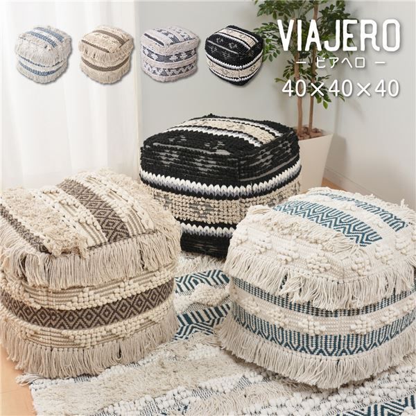 クッション スツール 約40×40×40cm ベンガ オットマン ミニテーブル兼用 綿 VIAJERO リビング ダイニング