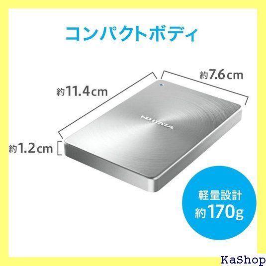 アイ・オー・データ HDD ポータブルハードディスク 2TB USB3.1Gen1 