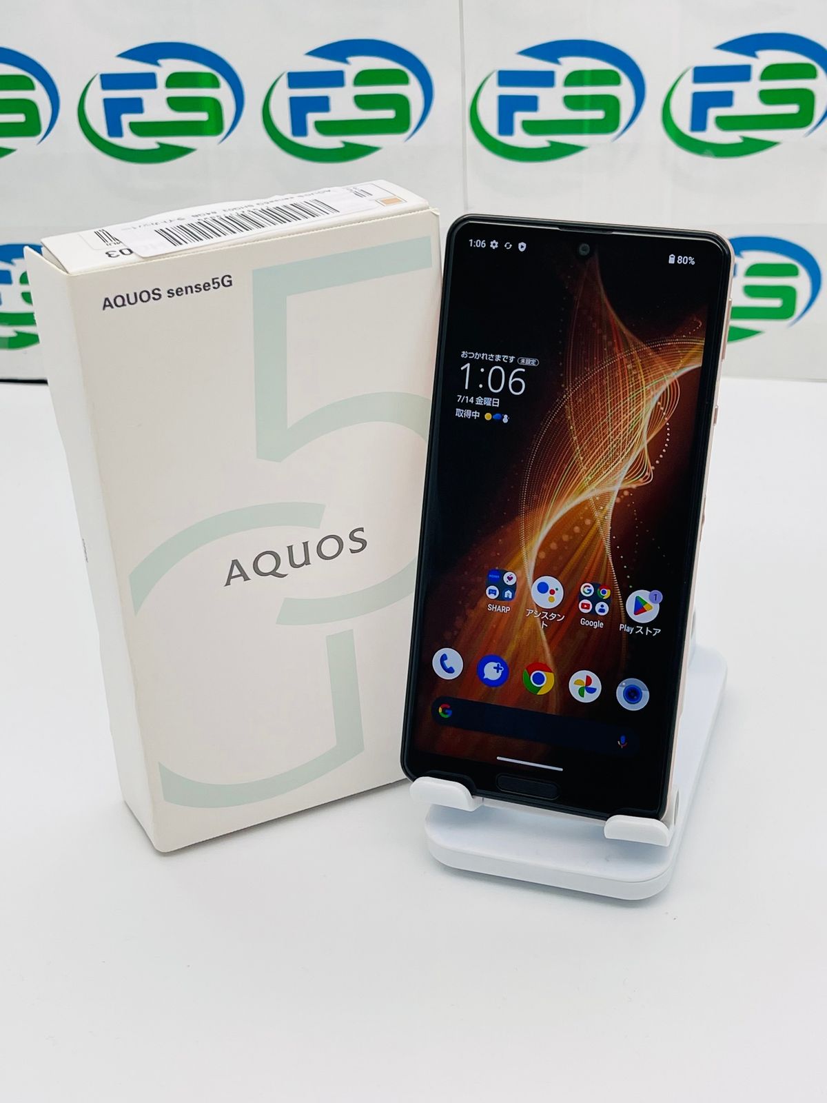 SIMフリー AQUOS sense5G 64GB ライトカッパー 電池良好 AQUOS sense5G｜価格比較・最新情報 - 価格.com