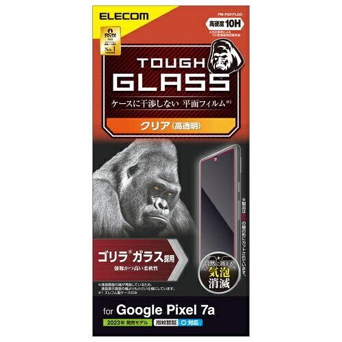 【新品・5営業日で発送】ELECOM エレコム PM-P231FLGO