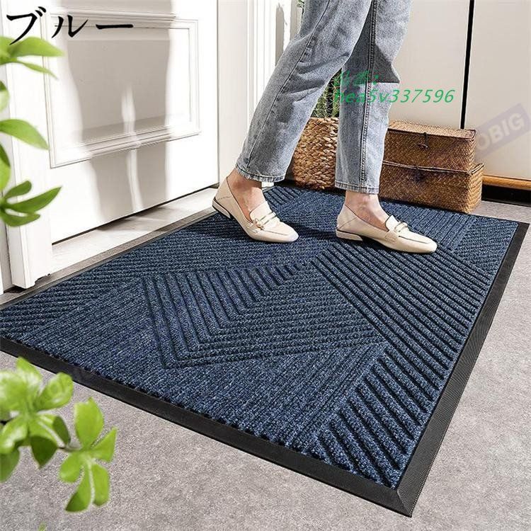 玄関マット ドアマット 屋外 屋内 泥落とし 泥除け 滑り止め 屋外用 玄関 45×75 屋内用 耐摩耗性 エントランス 60×90 洗える ウェムマット hea5v337596