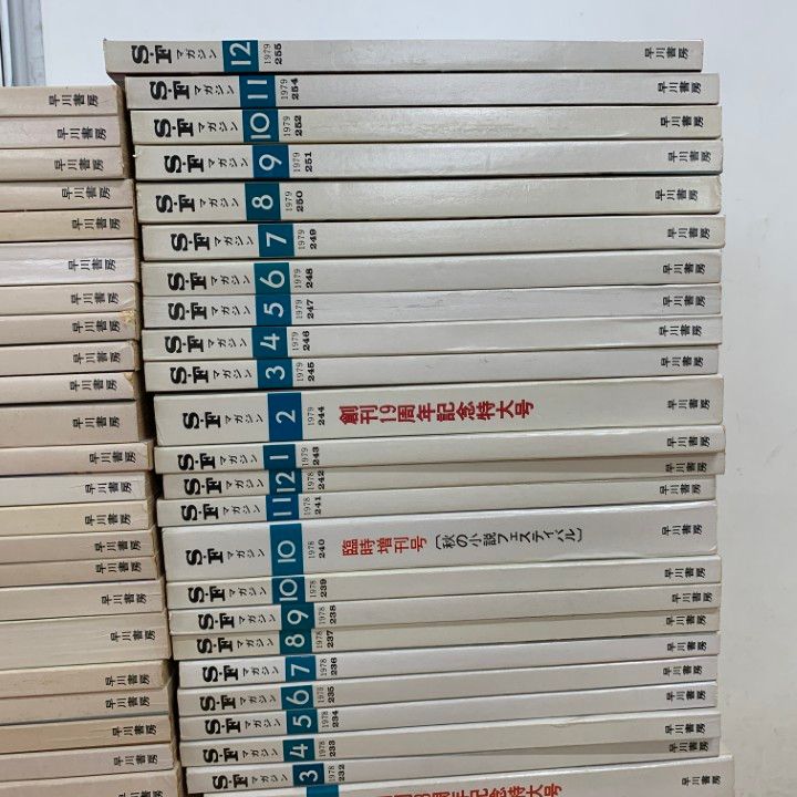 1971年～1979年 9年分揃い