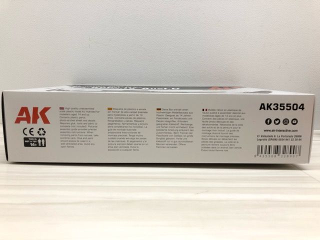 AKインタラクティブ 1/35 WW.II ドイツ軍 IV号戦車 D型 ドイツアフリカ