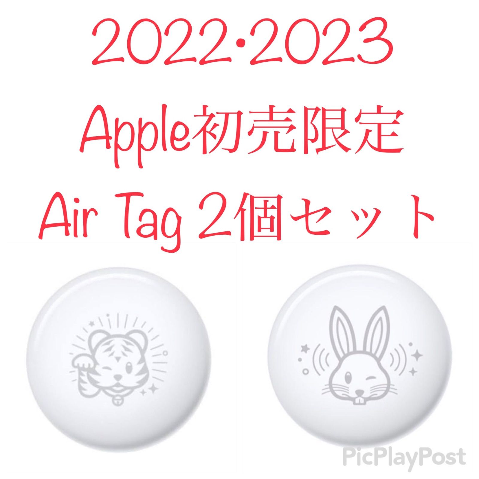 国内外の人気が集結 Apple AirTag 2個セット エアタグ うさぎデザイン ...