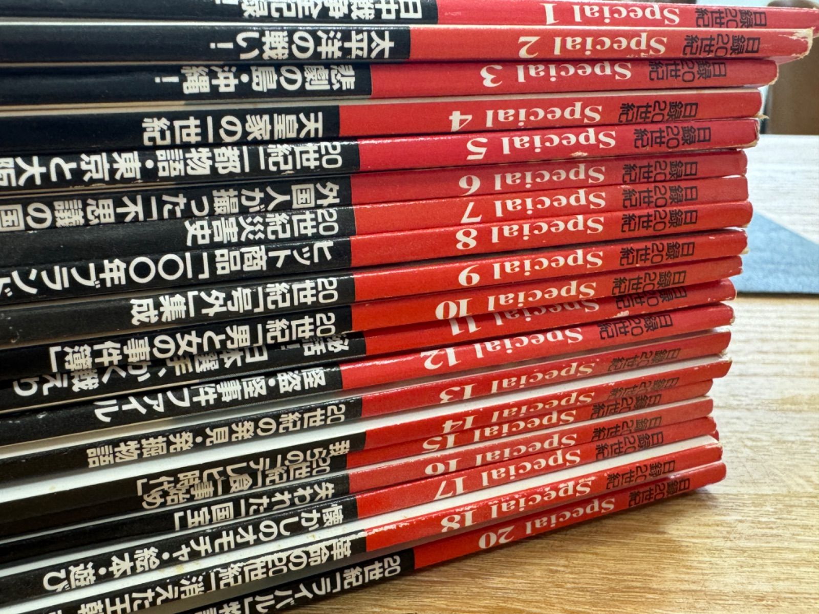 日録２０世紀　１２０冊　スペシャル含む 日録20世紀 講談社 歴史 週刊 全120巻 Special Issue込み - メルカリ