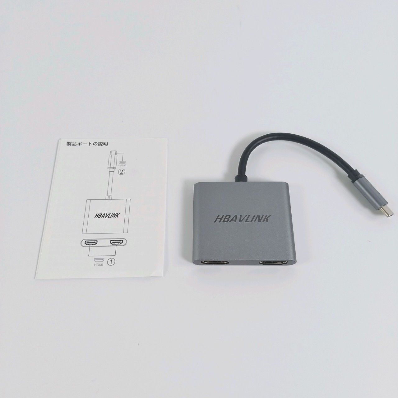 HDMI 分配器 拡張モード対応、HBAVLINK Type C マルチディスプレイ