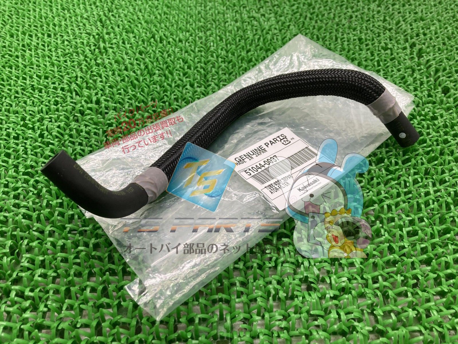 KAWASAKI ゼファー400 スターターギア | ALCLINIC.EU