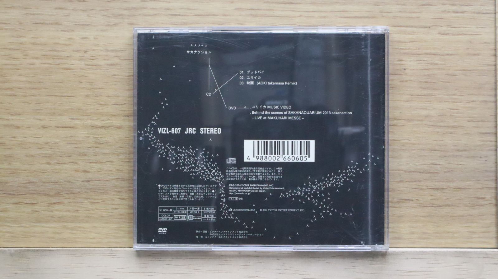  Hunt 国内盤CD７枚セット 楽天市場】【中古】HUNTING WORLD 二つ折り財布 バチュー レッド