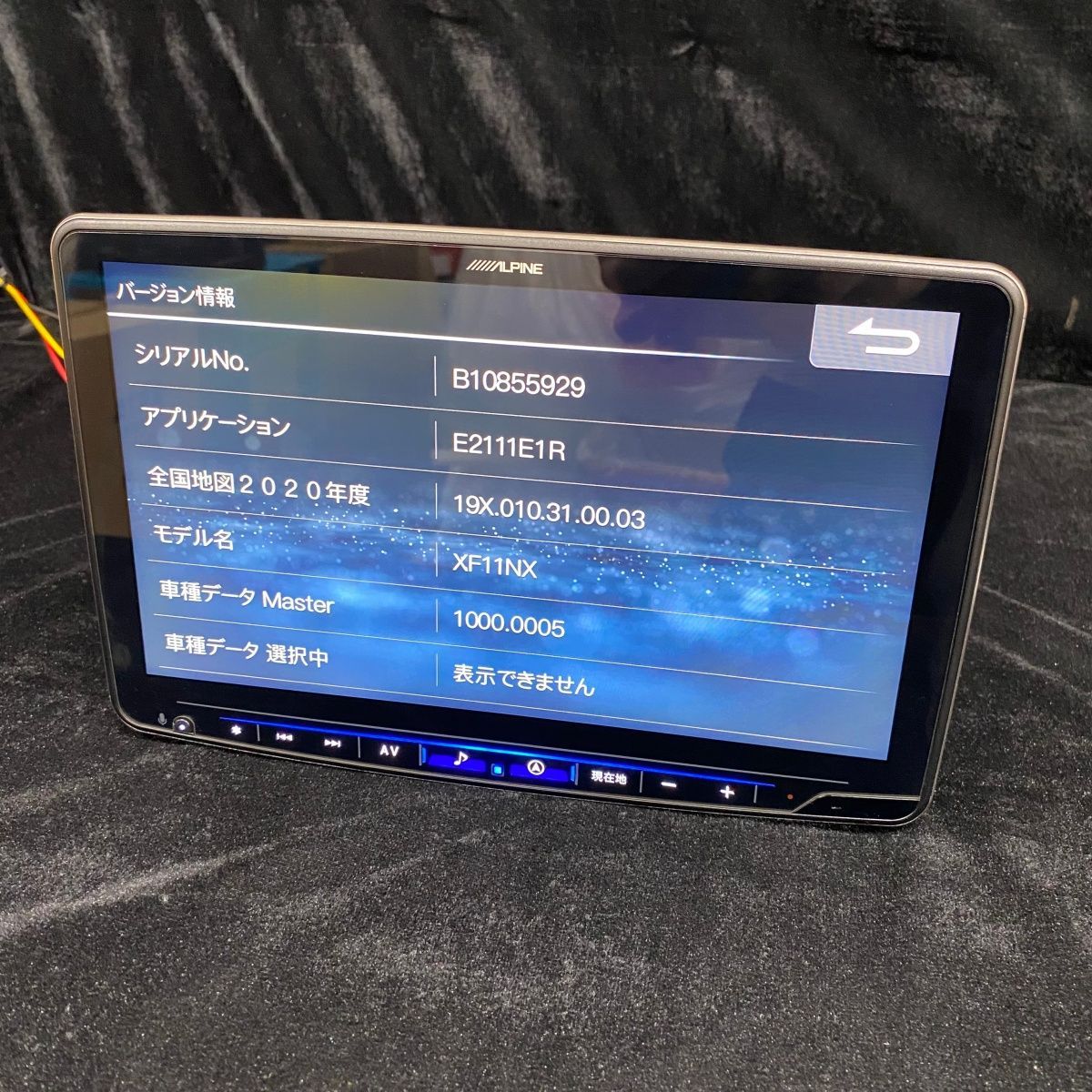 ディスプレイ品