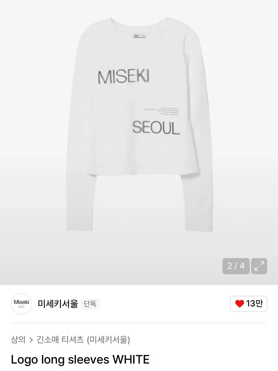 ミセキソウル ロゴ 長袖Tシャツ 白