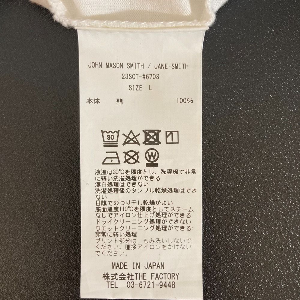 美品 23SS JANE SMITH ジェーンスミス RT COLEMAN PLAYGROUND SS T 半袖 プリント Tシャツ カットソー サイズL ホワイト メンズ レディース 古着 中古 JANE SMITH - 美品 23SS JANE SMITH ジェーンスミス RT COLEMAN