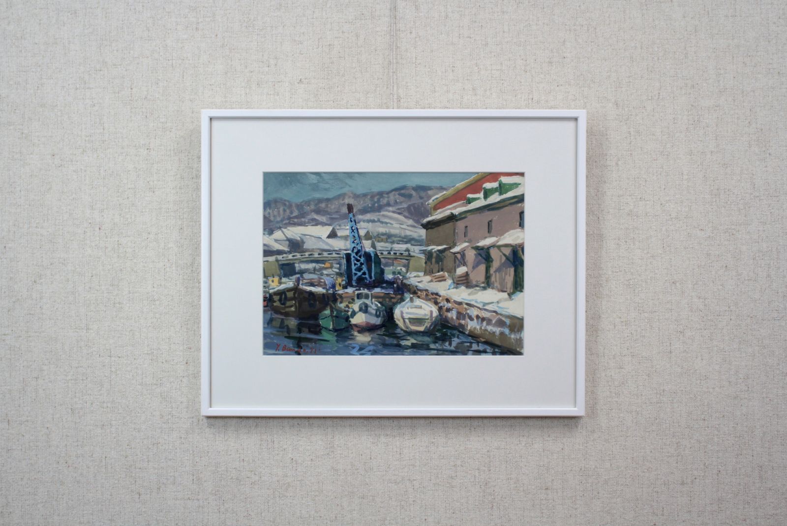 R 0061 松本正人 カシの港 水彩画 6号（ 未鑑定の為模写）