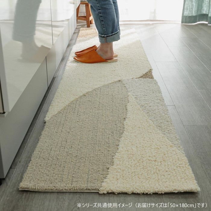 ナチュリラキッチンマット