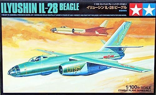 タミヤ 1/100 コンバットプレーンシリーズ ソビエト空軍 イリューシン