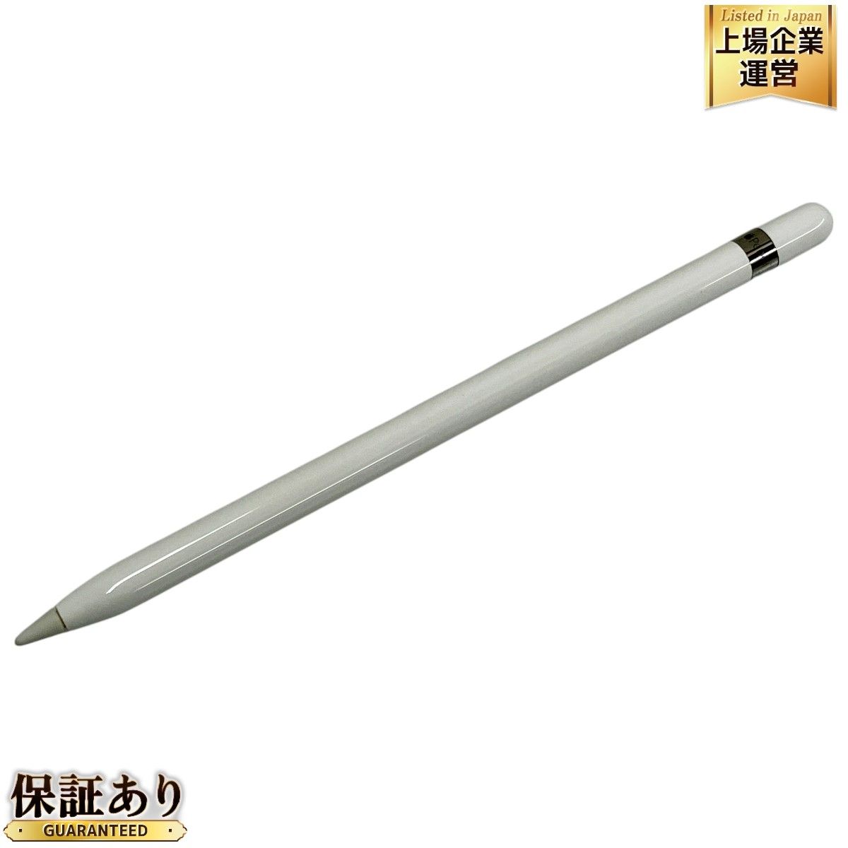 アップルペンシル Apple Applepencil A1603 第一世代 中古 T9524944