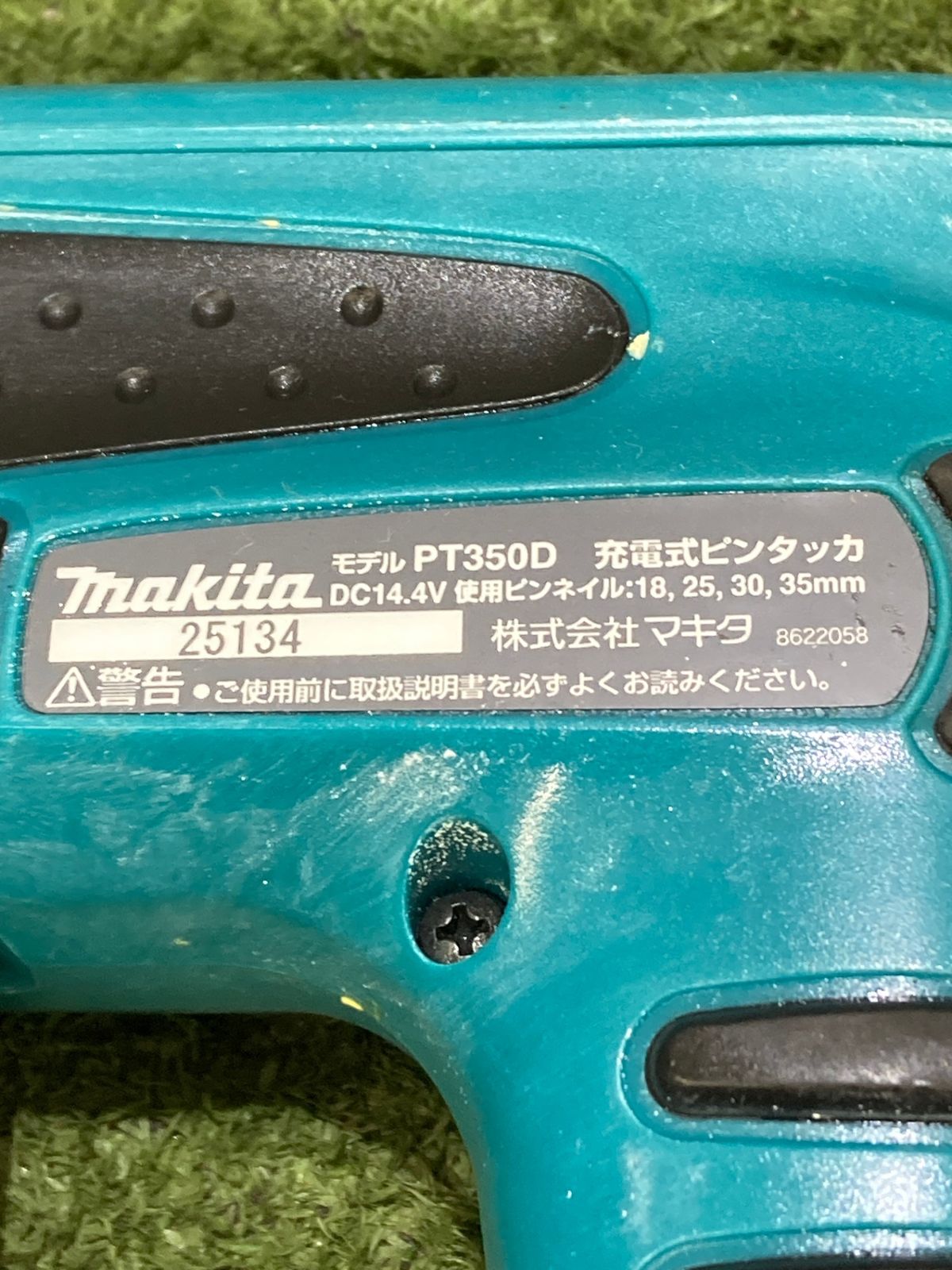 中古品】☆マキタ 充電式ピンタッカ 本体のみ 14.4V 35mm PT350DZK