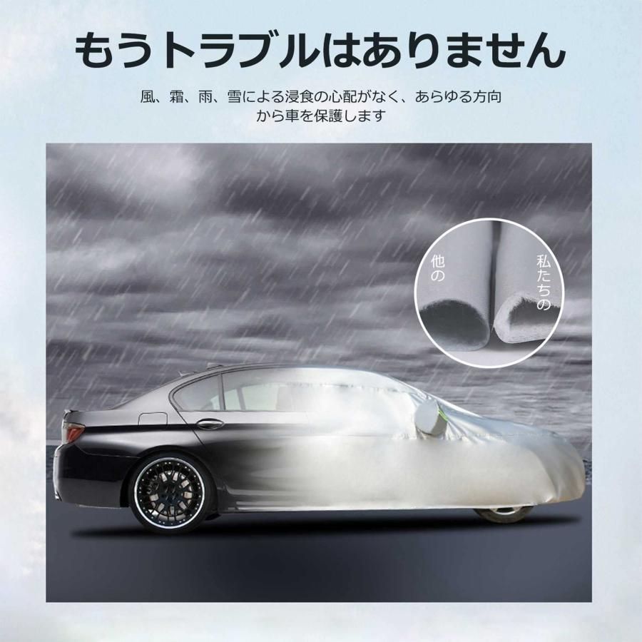 車カバー ボディーカバー