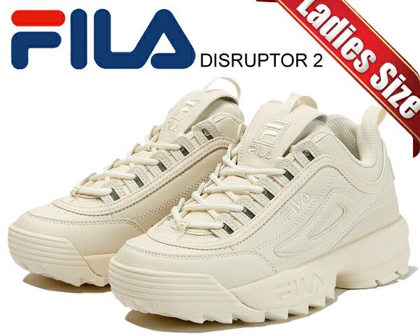 フィラ ディスラプター 2 FILA DISRUPTOR 2 BEIGE|BEIGE uss23029-100 ベージュ スニーカー ユニセックスサイズ