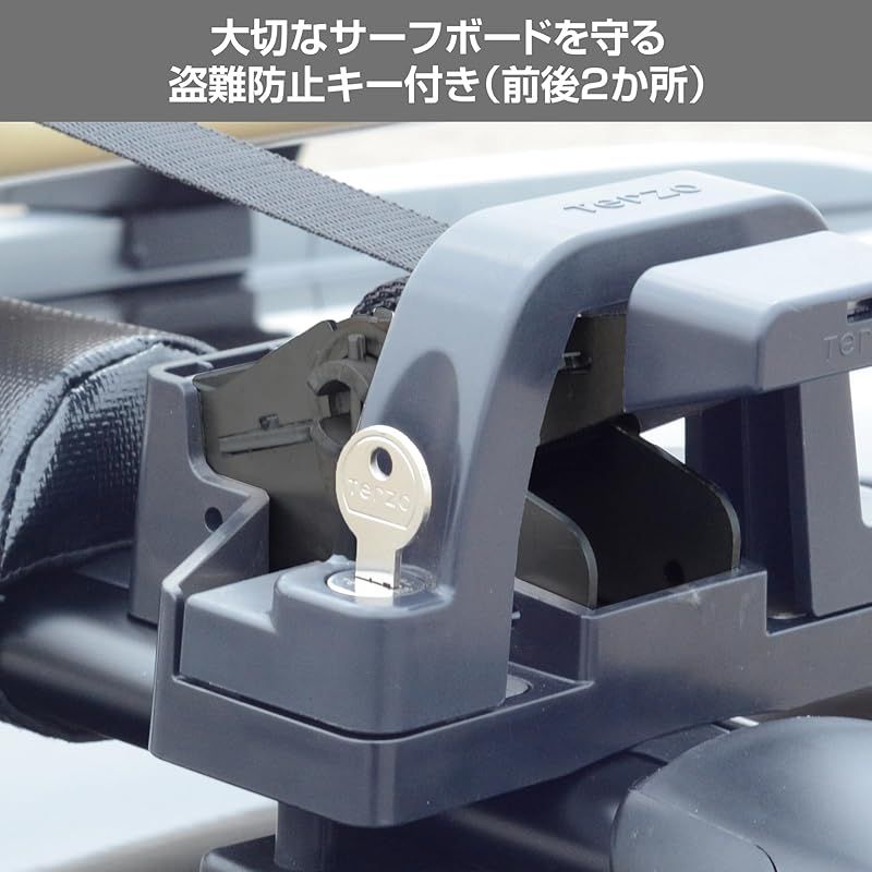 PIAA TERZO EM49 サーフボード積載用ギア TERZO Terzo テルッツォ by PIAA サーフボードキャリア 3枚積み
