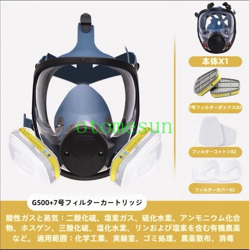 マスク