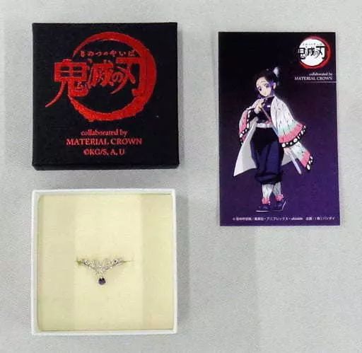 銀製品・指輪・アクセサリー(キャラクター)　胡蝶しのぶ イメージリング弐 13号 「鬼滅の刃×MATERIAL CROWN」 中古】銀製品・指輪・アクセサリー(キャラクター) 胡蝶しのぶ