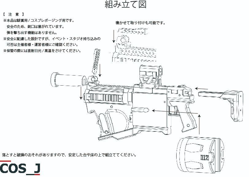 コスプレ用 武器 銃 アニス 勝利の女神 NIKKE メガニケ リバティーンテール WWW_IBETON_RU