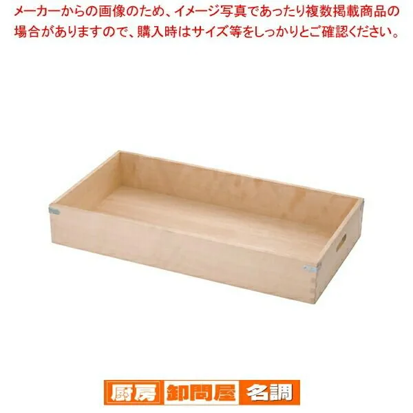 2026年最新】ばんじゅう 木製の人気アイテム - メルカリ