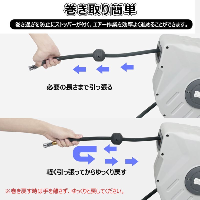 エアーホースリール 自動巻取式 20m 壁掛け 天吊り エアホース 180°回転 空気圧工具 オート引き込み式 日本語説明書付き HRDEVELOPMENT_JP