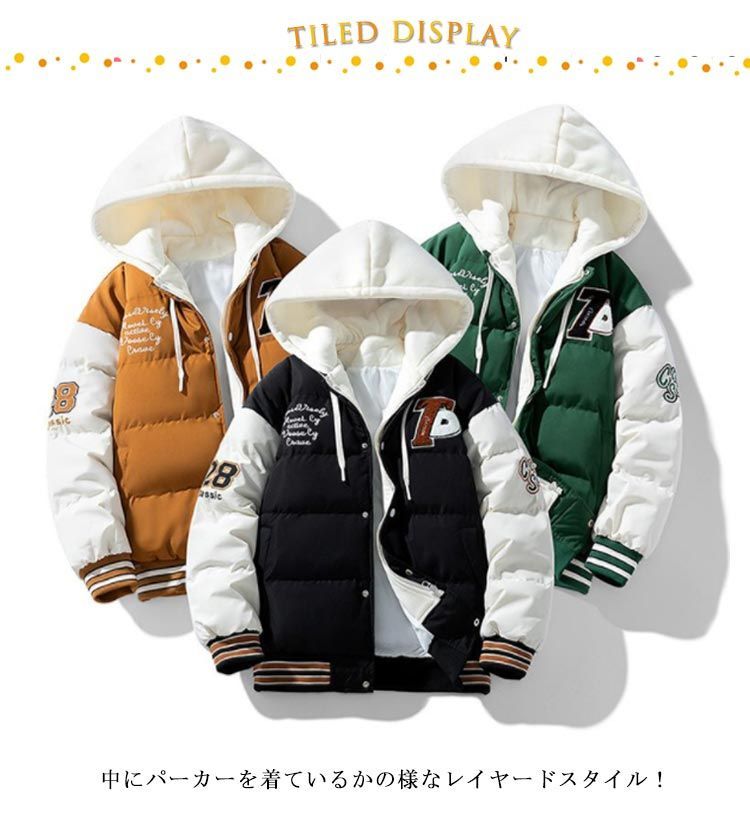 メンズフードレイヤード中綿コートアウター冬 1.jpg