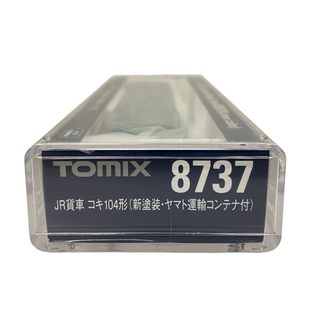 鉄道模型 TOMIX 8737 TOMIX 8737 JR貨車 コキ104形 新塗装 ヤマト運輸 コンテナ付