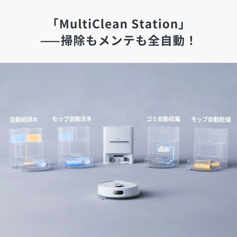 メーカー