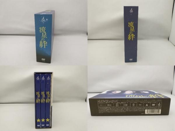 流星の絆 初回限定版 DVDBOX 流星の絆 DVD-BOX 6枚組 初回