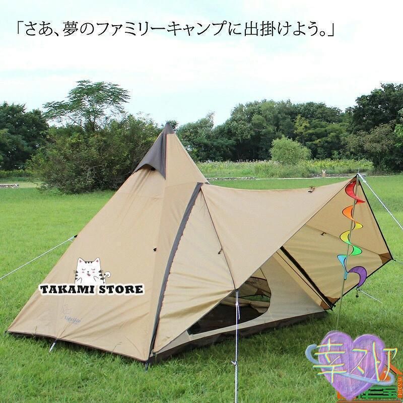 防虫 アウトドア