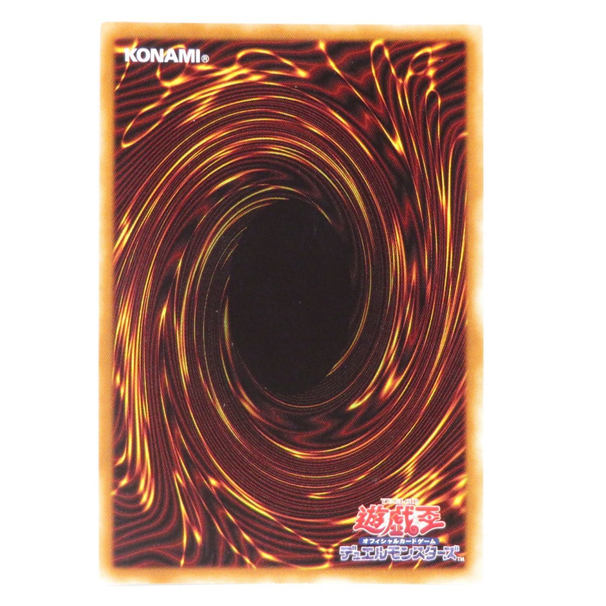 遊戯王 真紅眼の黒竜 20CP-JPS03 20THシークレット ※中古 - メルカリ