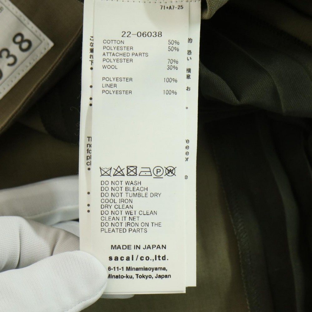 サカイ ワンピース レディース 半袖 シースルーロングワンピース  