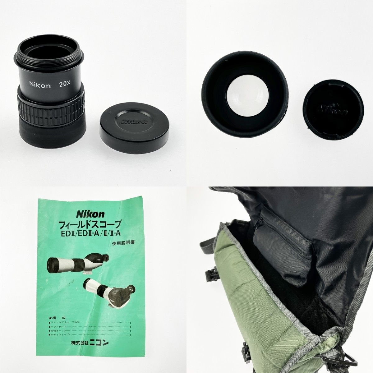 フィールドスコープ ED