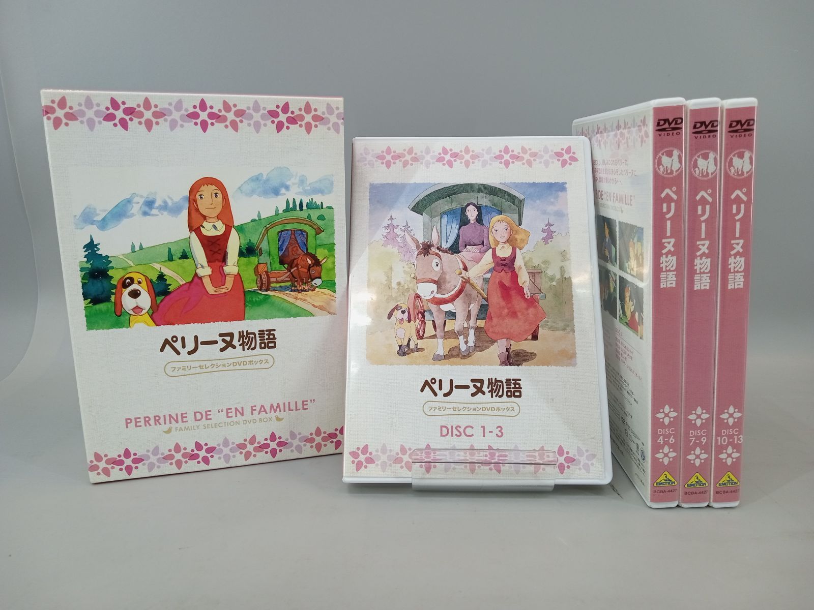 ペリーヌ物語 DVD BOX DVD DD0495-006